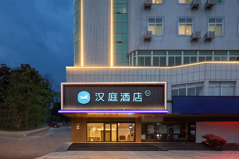 Hanting Hotel Changzhou Jintan Huacheng Wuyue Plaza - Image 1
