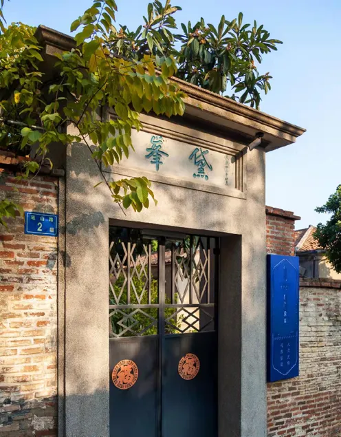 The Harmony Courtyard & Dai Feng Humanistic Boutique Hotel - Image 1
