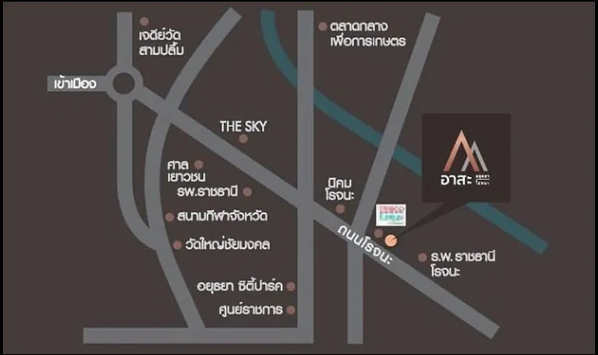 Asa Ayutthaya Rojana - Image 1