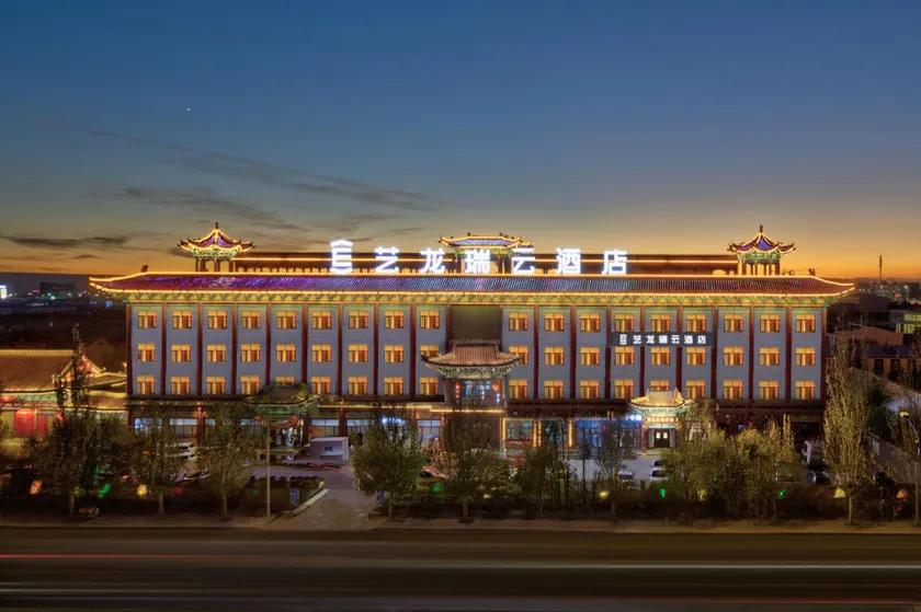 eLong Ruiyun Hotel (Ulanqab Night High-Speed Railway Station Branch) - Image 1