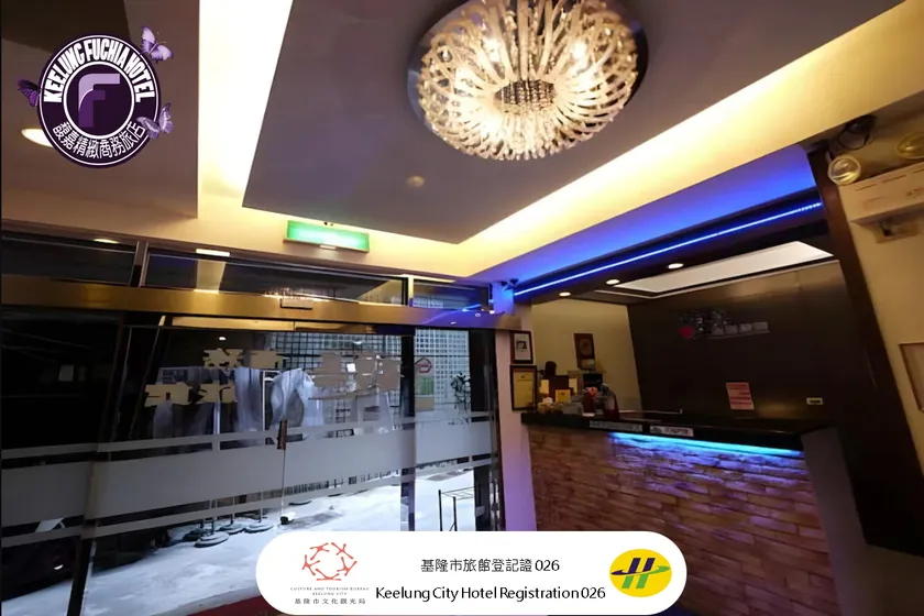 Fu Chia Hotel - Image 1
