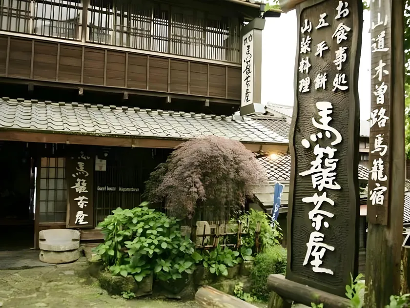 Magome Chaya - Image 1