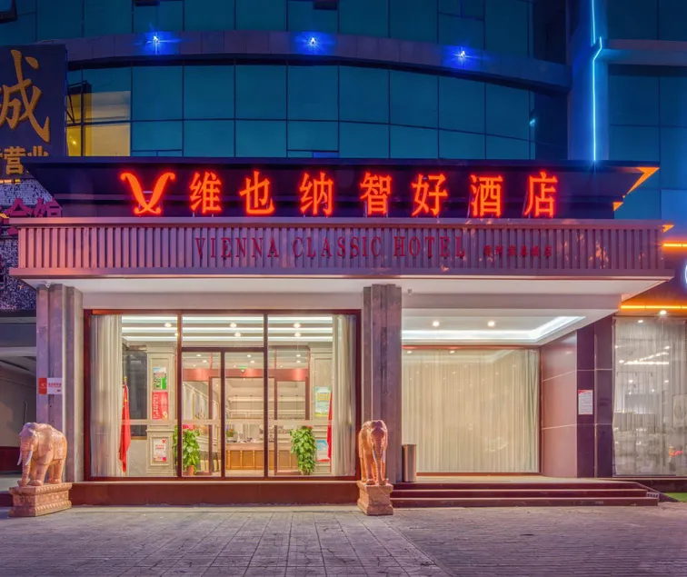 Vienna Classic Hotel (Xianghe Furniture City Branch) - Image 1