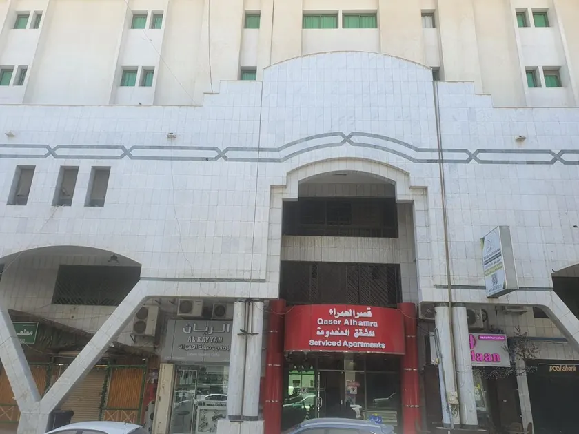 Qaser Alhamra Serviced apartments - Image 1