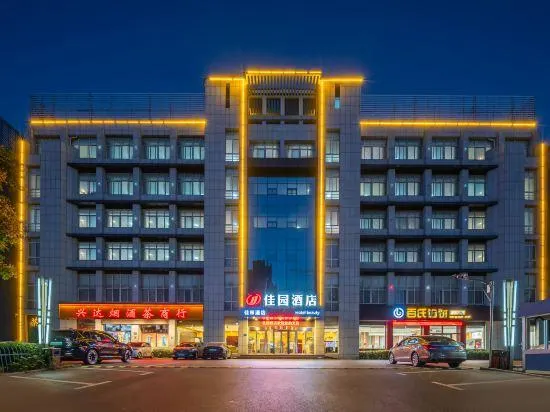 Jia Yuan Hotel - Image 1