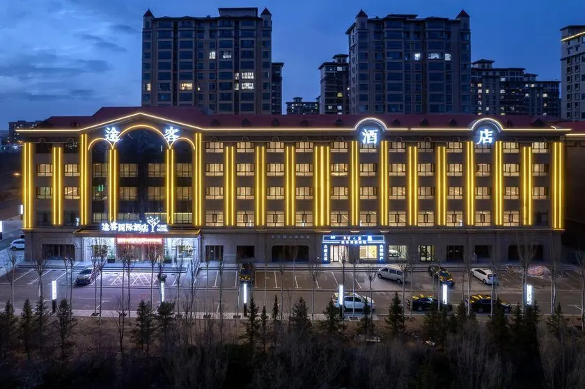 Tourist International Hotel (Ulanqab Wanda Plaza High-Speed Railway Station Branch) - Image 1