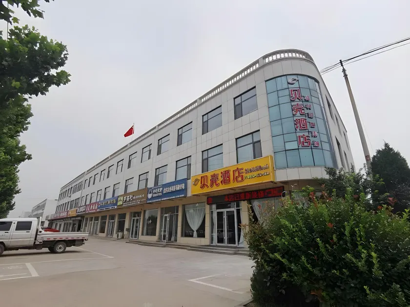 Shell Hotel Rizhao Lanshan District Beikuo Town - Image 1