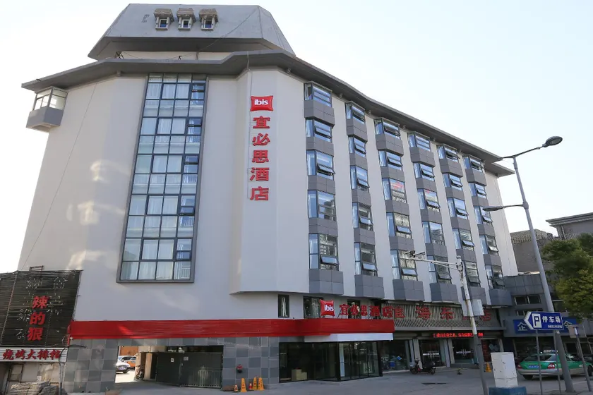 Ibis Xuzhou East Huaihai Road Hotel - Image 1