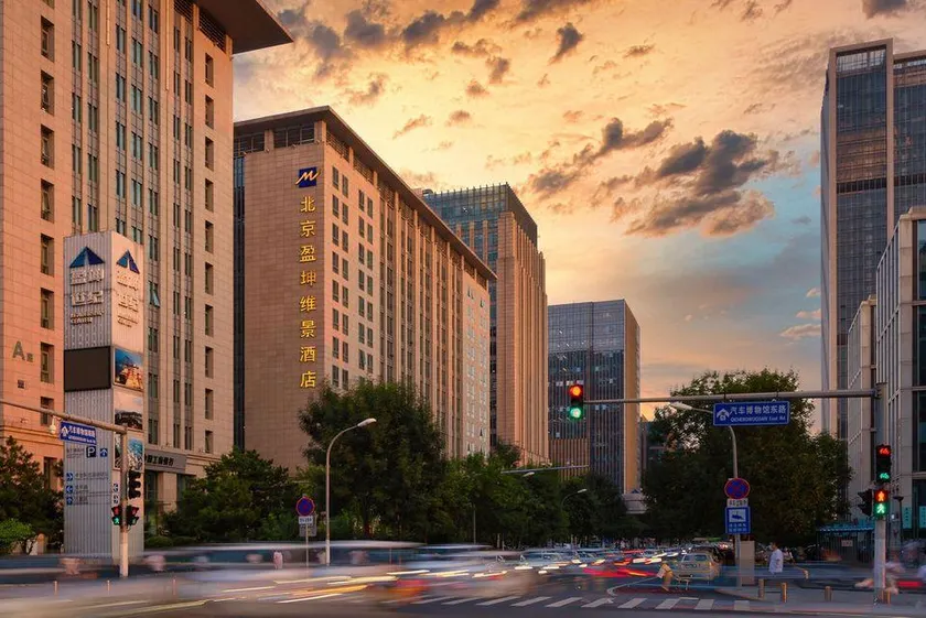 Metropark Hotel Yingkun Beijing - Image 1