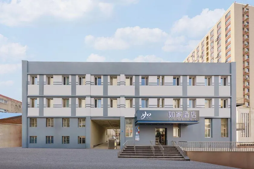 Home Inn Dalian Xian Road - Image 1