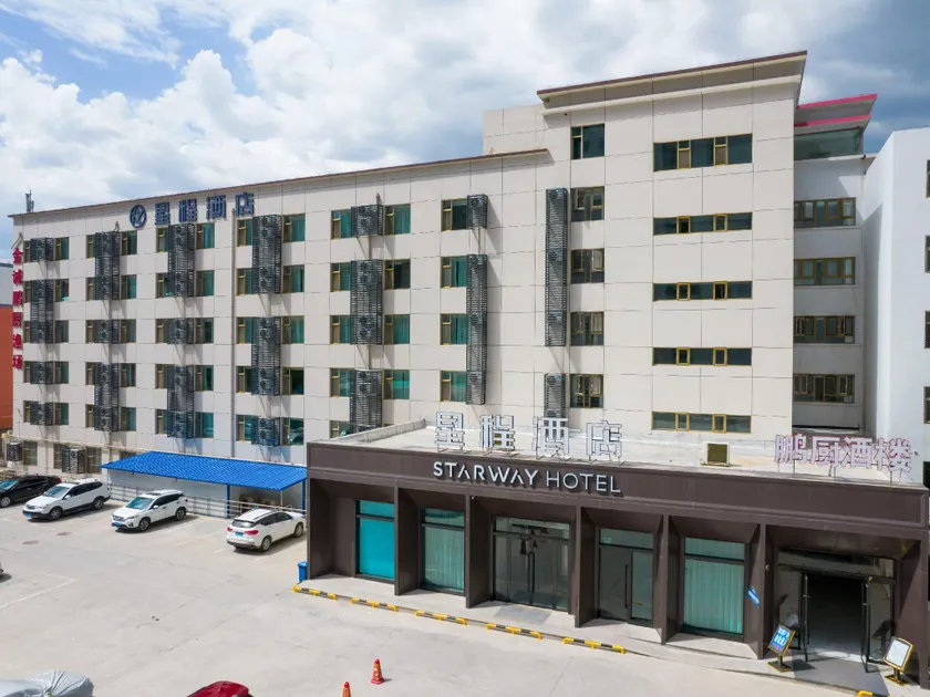 Starway Hotel Lanzhou West Station Zhongtianjian Plaza - Image 1