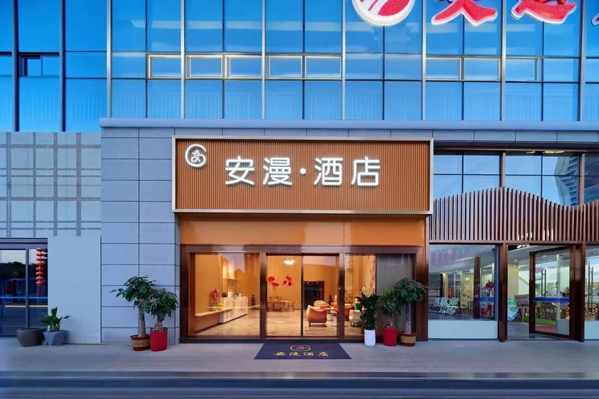 ANMAN HOTEL - Image 1