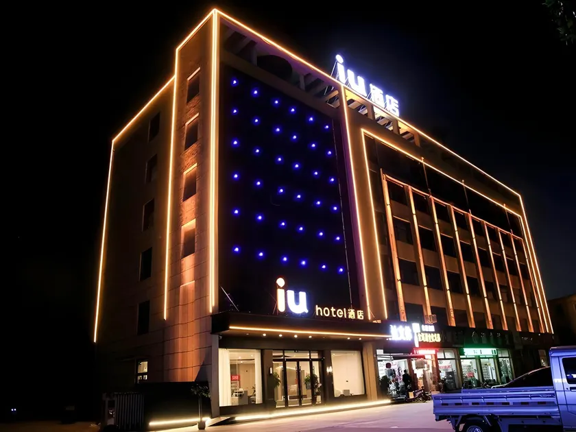IU Hotel Jining Jiaxiang Yanlan Road Railway Station - Image 1