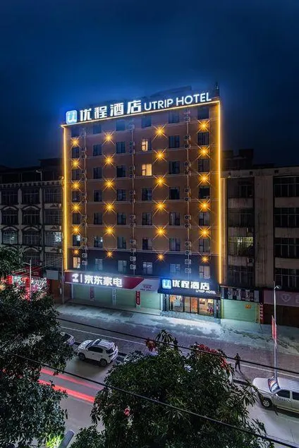 Unitour Hotel (Binyang Litang High-Speed Railway Station) - Image 1