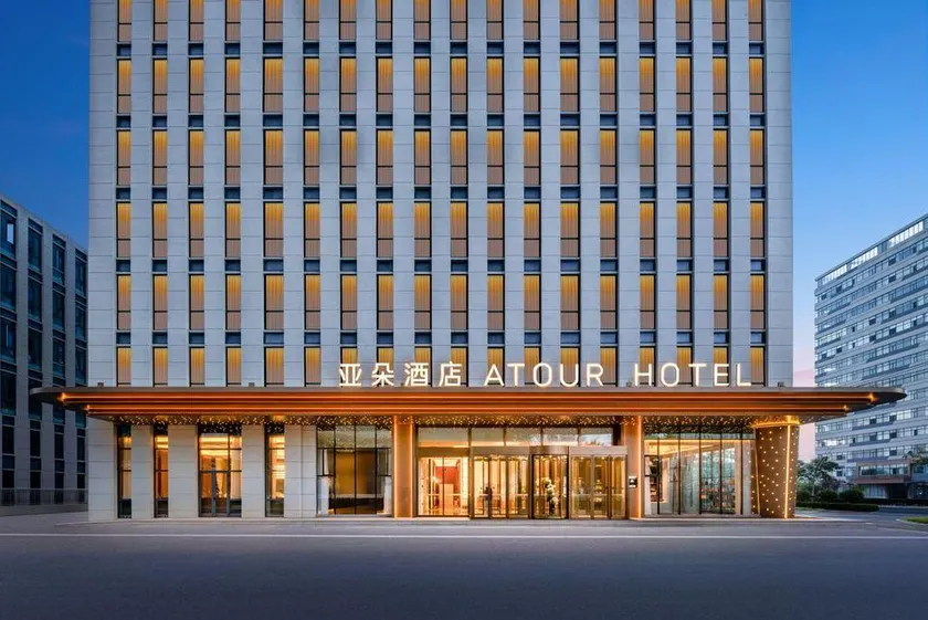 Atour Hotel, Shimao Shopping Center, Qingdao Hi-tech Zone - Image 1