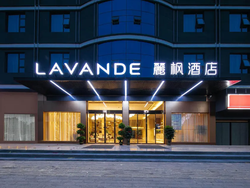 Lavande Hotel Jingzhou Yangtze University - Image 1