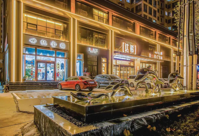 Daxi Hotel (Lanling Wanda Branch) - Image 1