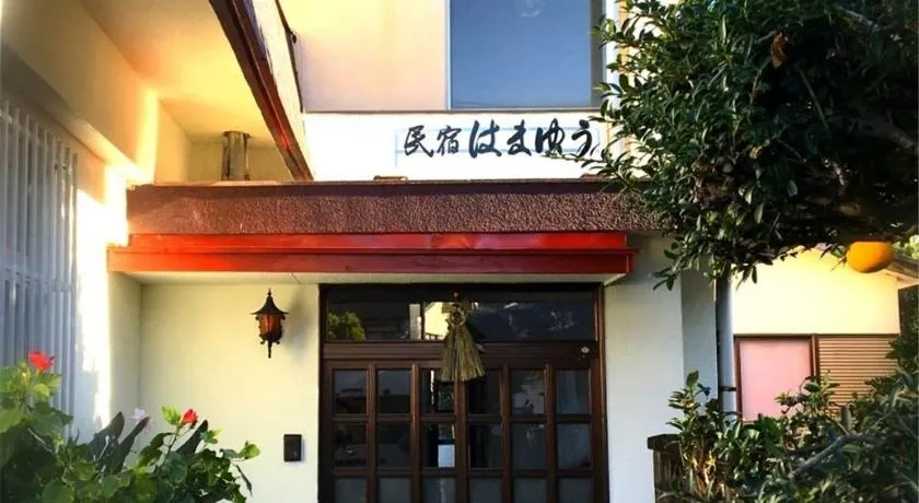 Guest house Hamayu - Vacation STAY 11558v - Image 1