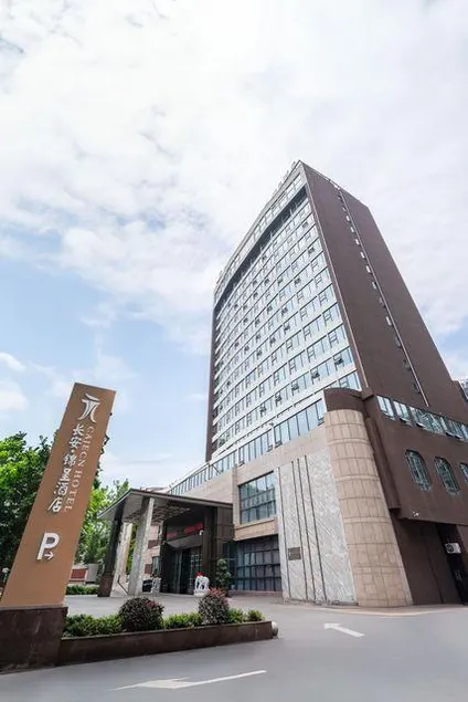 Chang'an Jincheng Hotel - Image 1