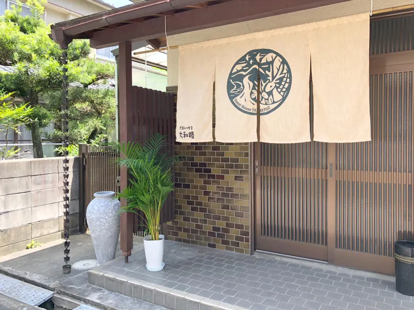 Guest House Yamatoji - Image 1