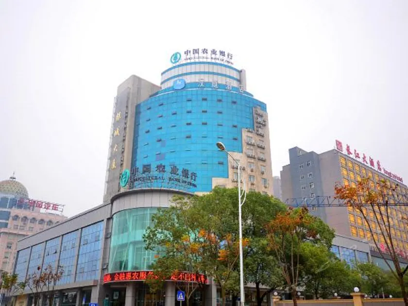 Hanting Hotel Wuhan Zhuankou Zhuanyang Avenue Metro Station - Image 1