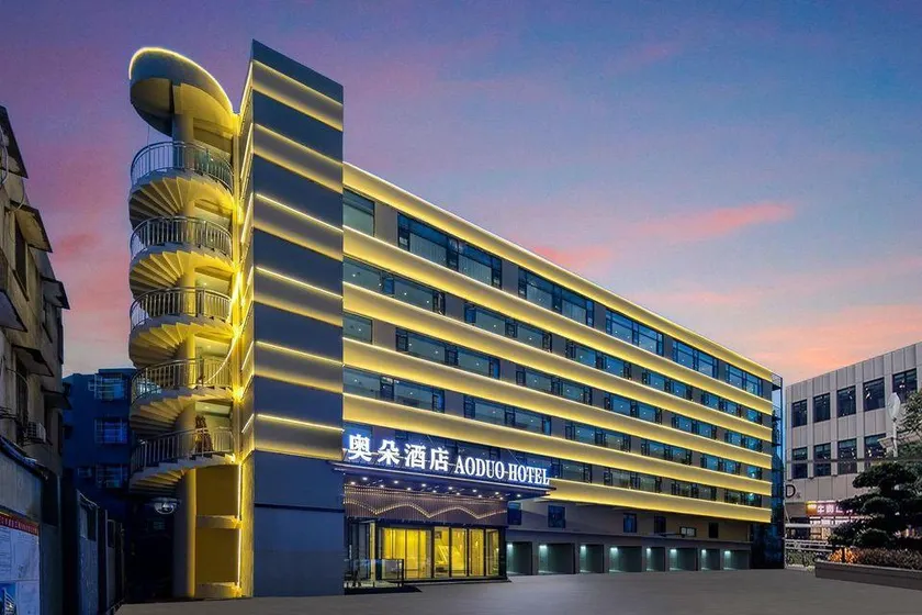 Aoduo Hotel (Haikou Xiuying Port Haixiu West Road) - Image 1