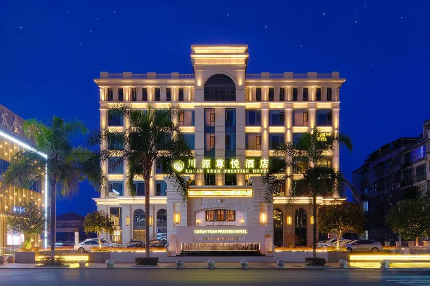 Hejiang Chuanyuan Zunyue Hotel (Chuanyuan First City Branch) - Image 1