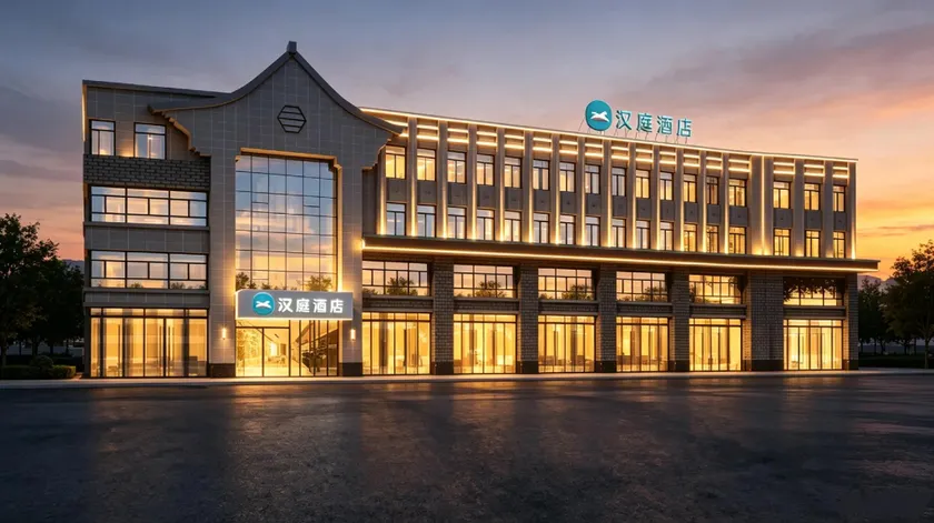 Hanting Hotel Jining Tangkou Airport - Image 1