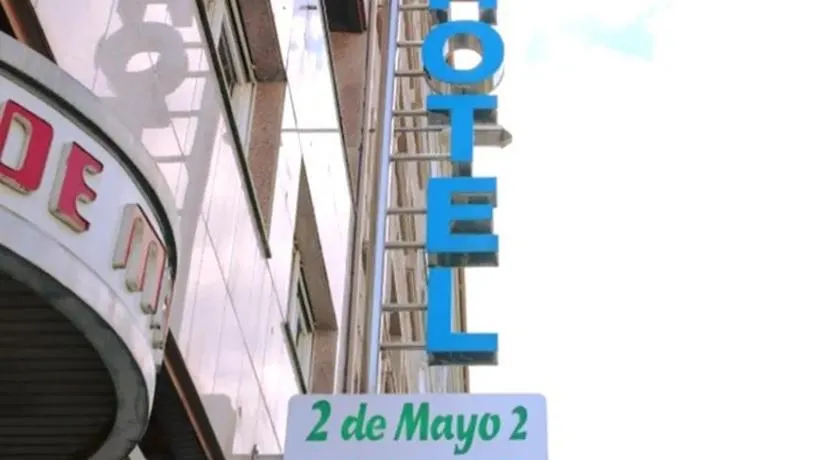 Hotel 2 de mayo 2 - Image 1