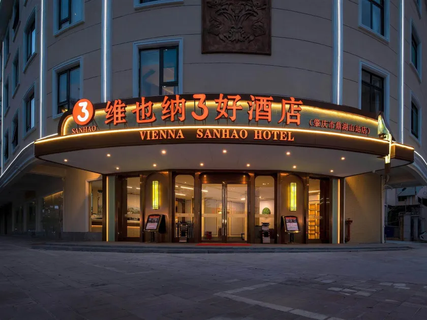Vienna 3 Best Hotel Zhaoqing New District Sports Center Dinghu Mountain Station - Image 1