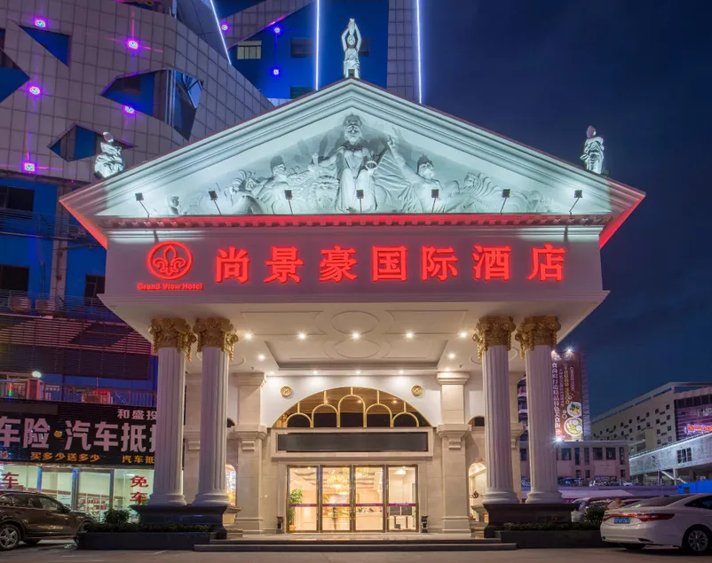 Shangjinghao Hotel (Shenzhen East Railway Station) - Image 1