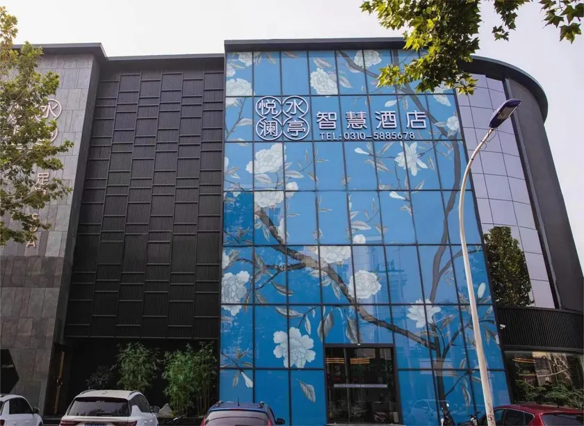Yue Shui Lan Ting Smart Hotel (Handan Yongnian Tianjun Plaza Branch) - Image 1