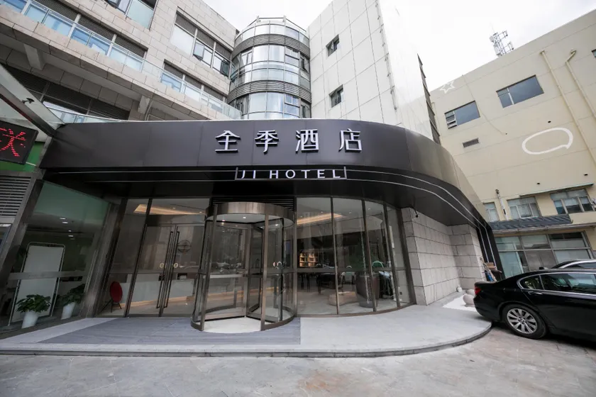 JI Hotel Shanghai Dahua Hucheng - Image 1