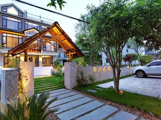 Houshan Courtyard - Image 1