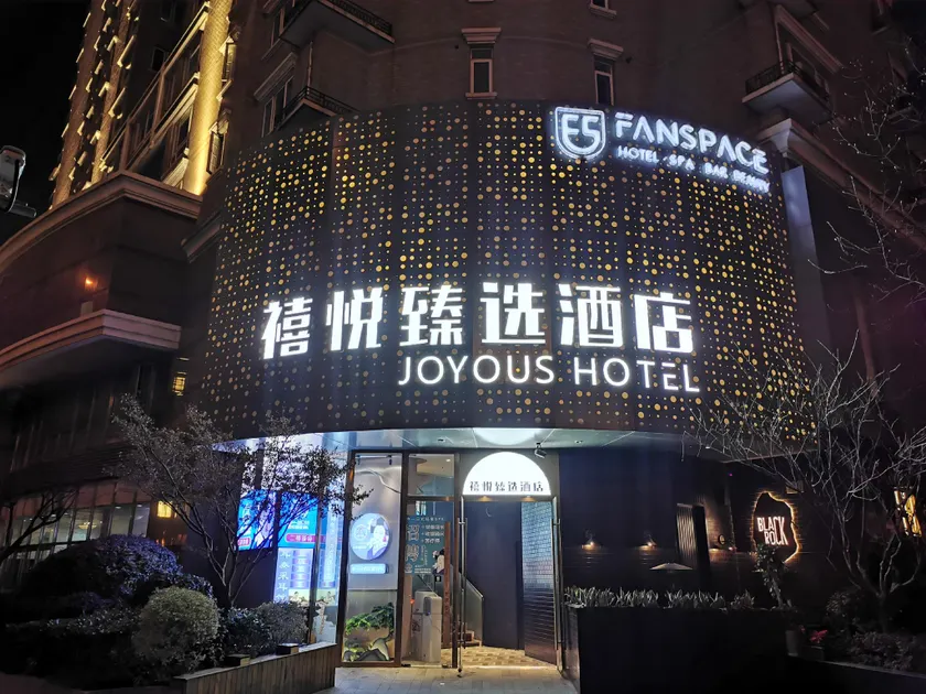 Joyous Hotel - Image 1
