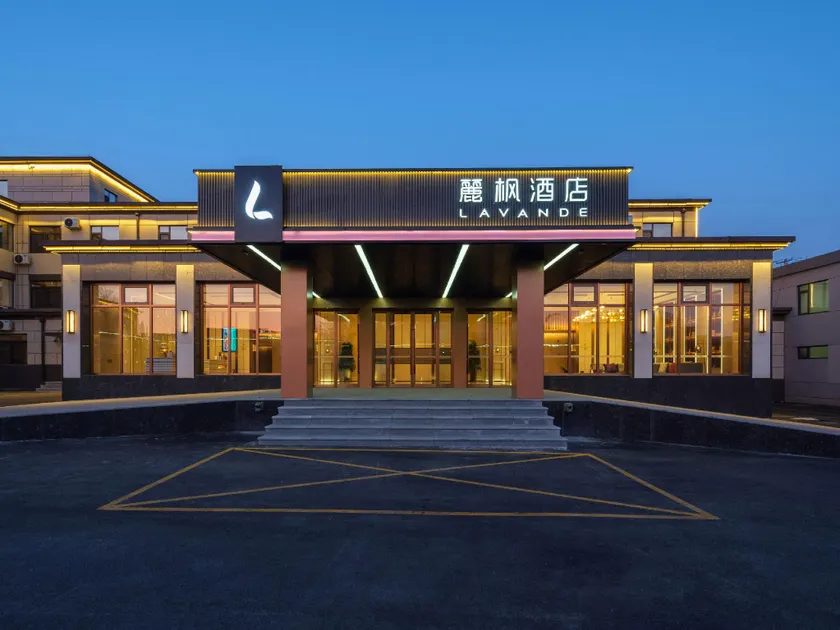 Lavande Hotel (Shenyang Taoxian Airport Music Academy Taoxian Campus Branch) - Image 1