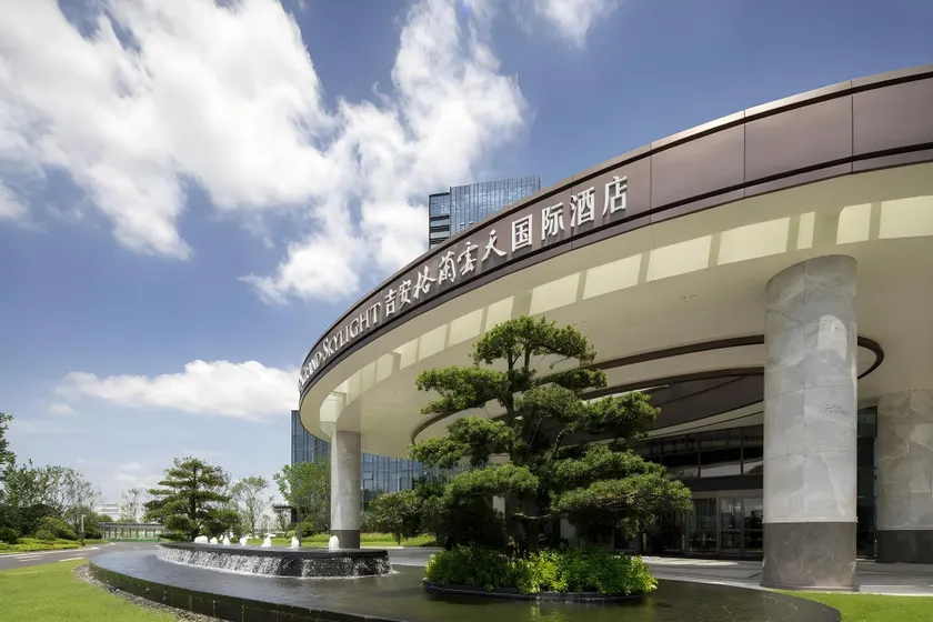 Grand Skylight International Hotel Ji'an - Image 1