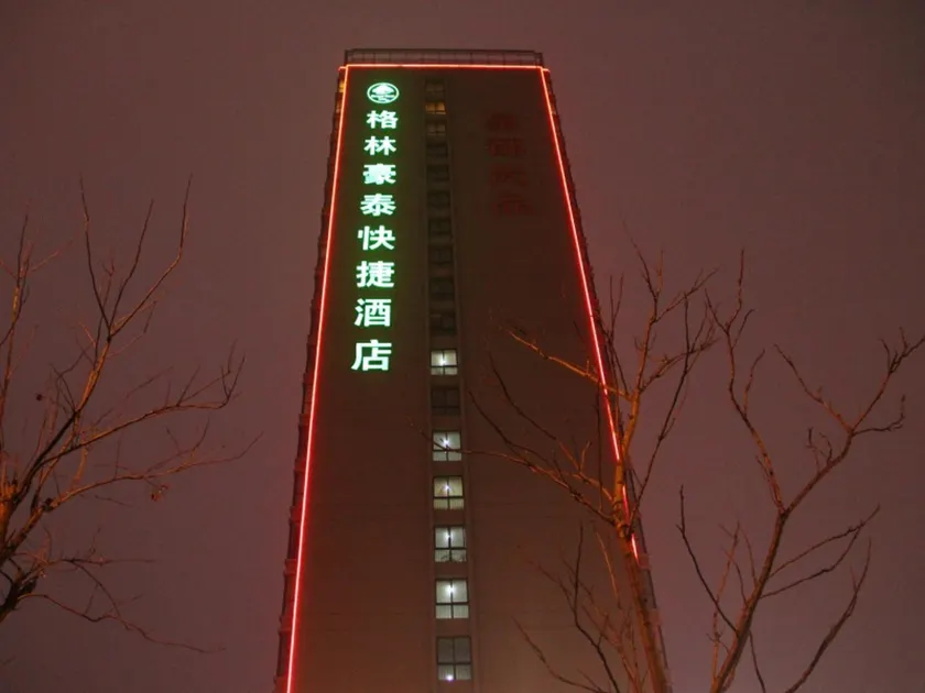 GreenTree Inn Jiangsu Nantong Tongzhou Shiji Avenue Jianghaihuangdu Express Hotel - Image 1