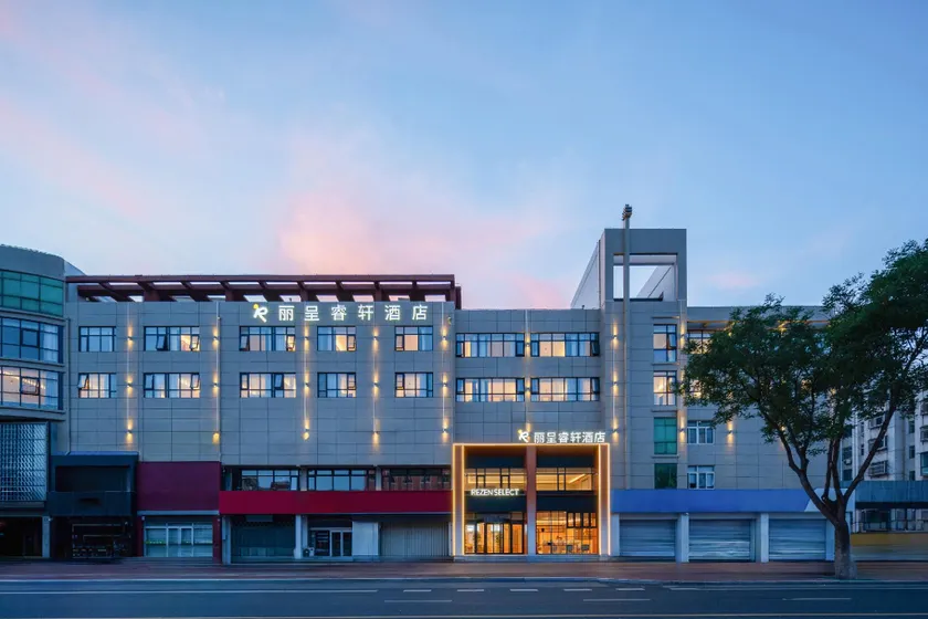 Licheng Ruixuan Hotel (Muping Yangma Island Sea Cucumber City Xiguan Road Branch) - Image 1