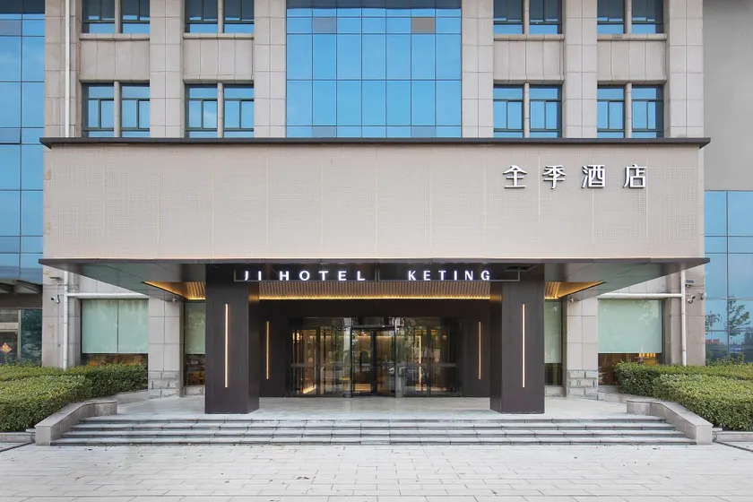 JI Hotel Luoyang Yichuan Heming Avenue - Image 1
