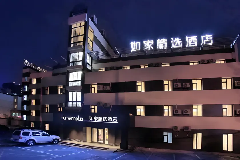 Home Inn Plus Beijing Chaoyangmen Metro Station - Image 1