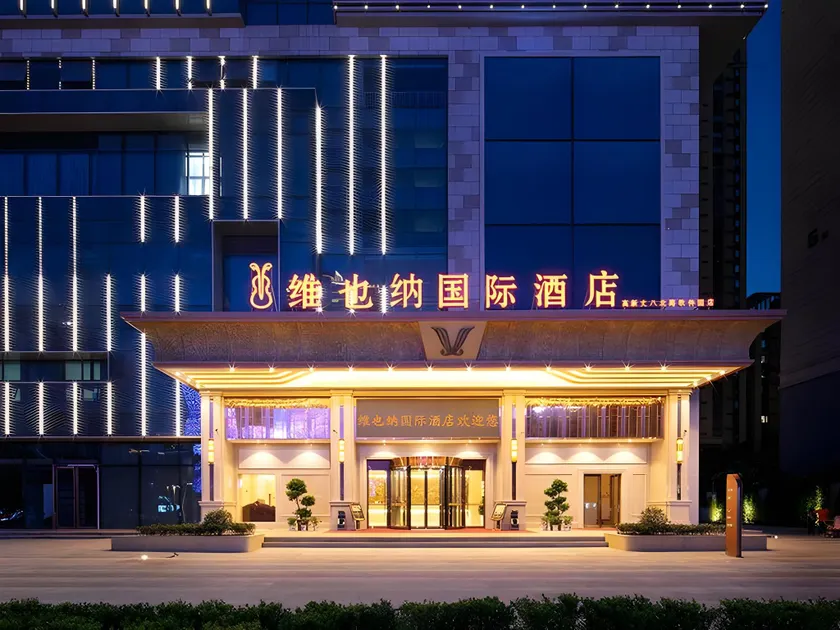 Vienna International Hotel Xi’an High-tech Science and Technology Second Road - Image 1