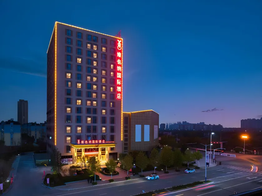 Vienna International Hotel Anhui Wuhu Economic Development Zone - Image 1