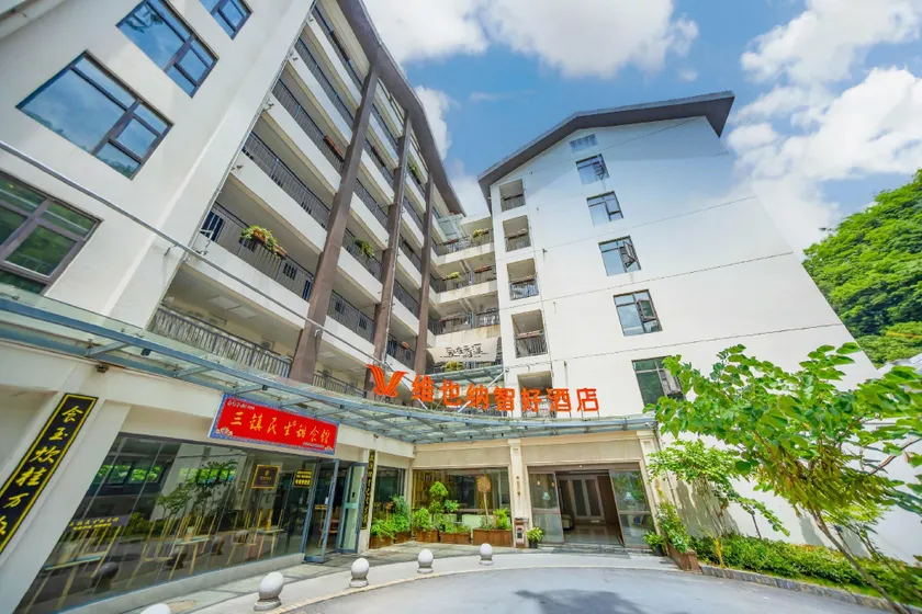 Vienna Classic Hotel (Shennongjia Scenic Area Branch, Muyu Town Tourist Distribution Center) - Image 1
