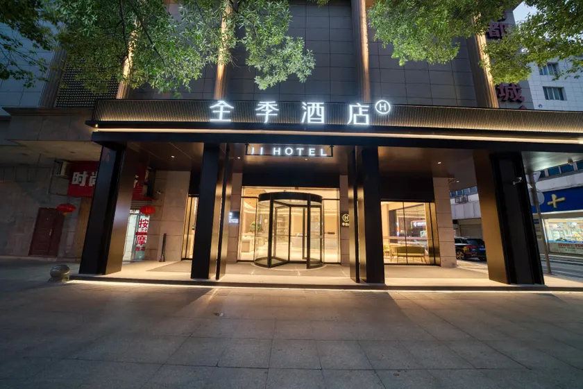 JI Hotel Taizhou Jiaojiang No.7 Wharf - Image 1