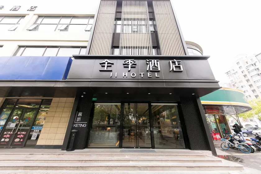 Ji Hotel Shanghai Xinzhuang South Square - Image 1