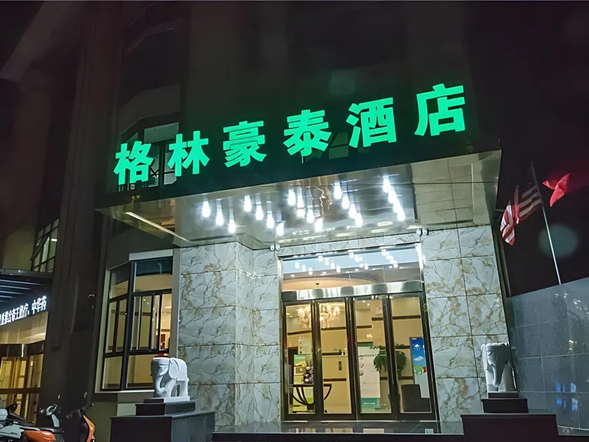 GreenTree Inn Taizhou Xinghua Yangshan Road - Image 1