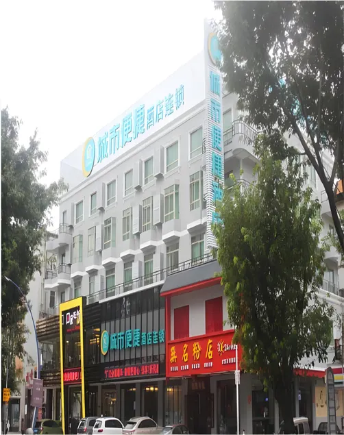 City Comfort Inn Huizhou Huiyang High-speed Railway Station - Image 1