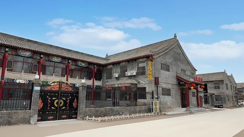Jinfeng Hotel (Guangfu Ancient City Branch) - Image 1