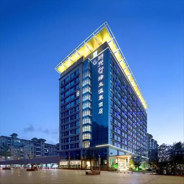 Time Inn Lusheng Hot Spring Hotel (Chengmai Software Park) - Image 1
